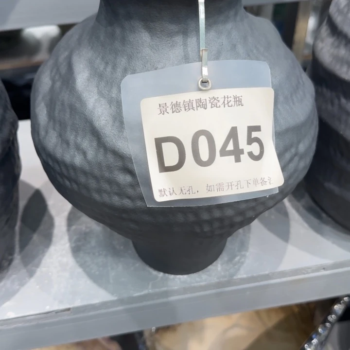 橘***.瓷片景德镇高温花器编码045高28口8默认无孔