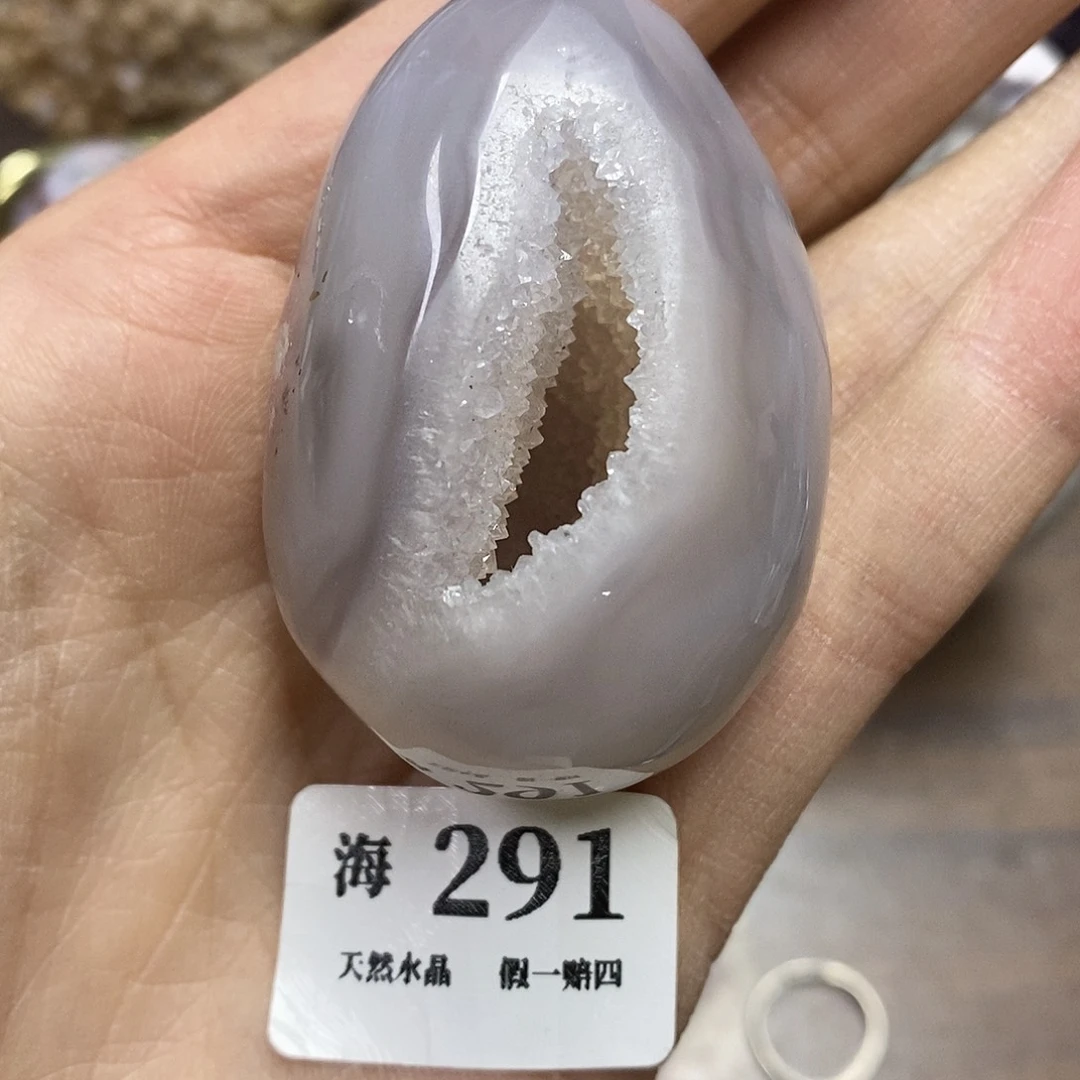 玛瑙/玉髓未镶嵌玛瑙摆件