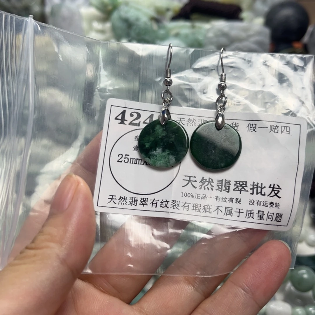 翡翠未镶嵌颈饰4247