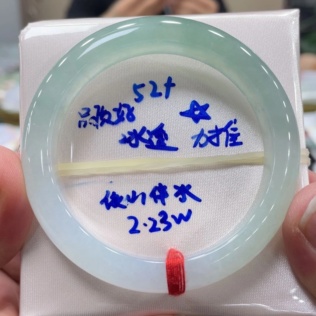 未镶嵌手镯翡翠翡翠