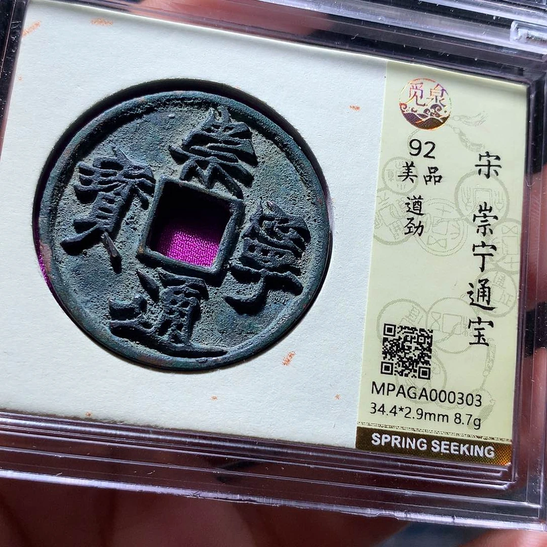 金属QY。钱钱钱钱钱钱0303