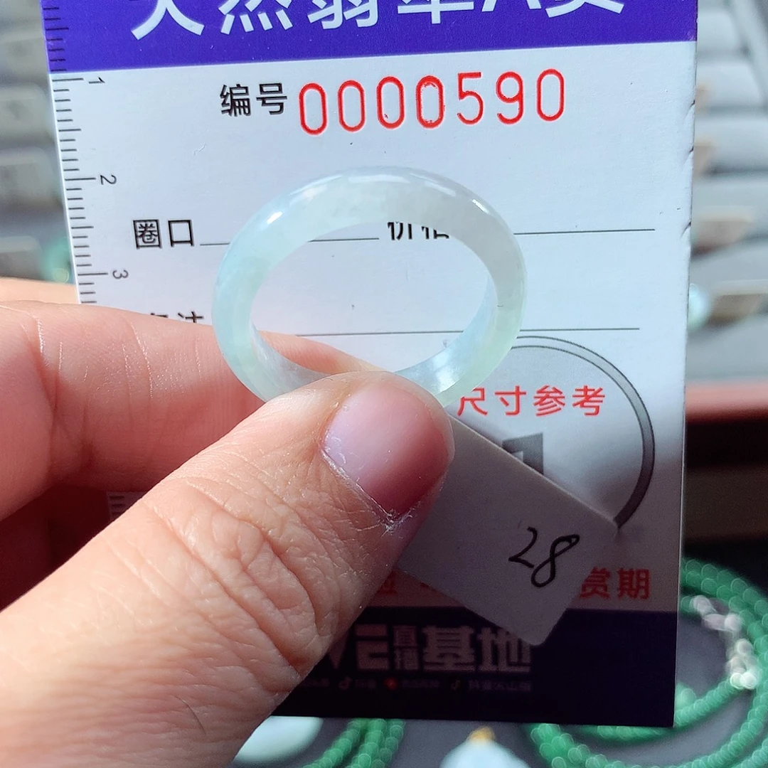 翡翠未镶嵌戒指28号