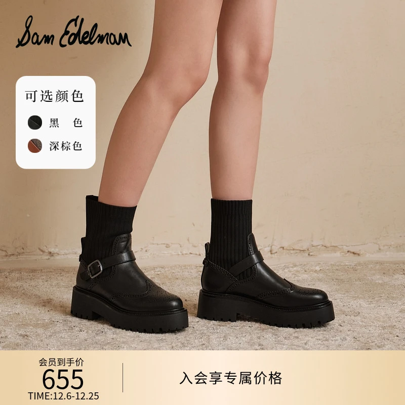SAM EDELMAN山姆爱德曼秋冬圆头拼接针织袜套潮流设计瘦瘦靴ELLY