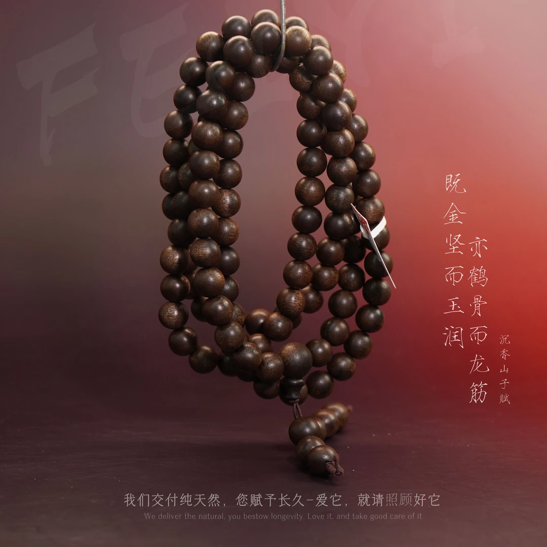 Y819文莱紫奇楠满油玉化多圈8.9mm46.7g-NJ110801101084-10