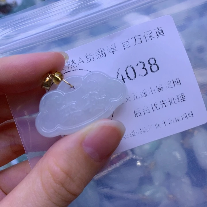 翡翠未镶嵌项圈翡翠