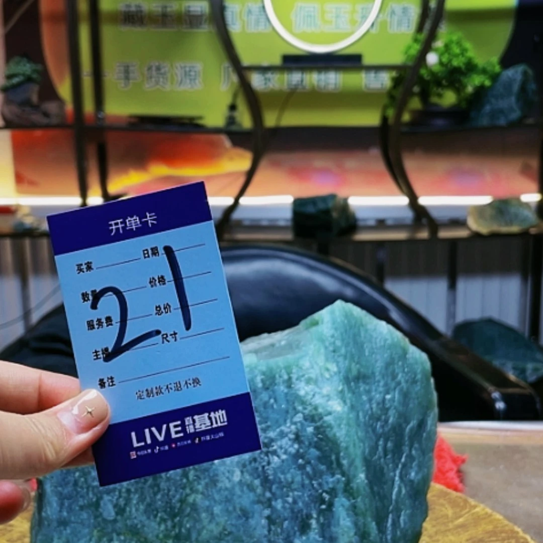 【闪购商品】蛇纹石玉原石未镶嵌街*子