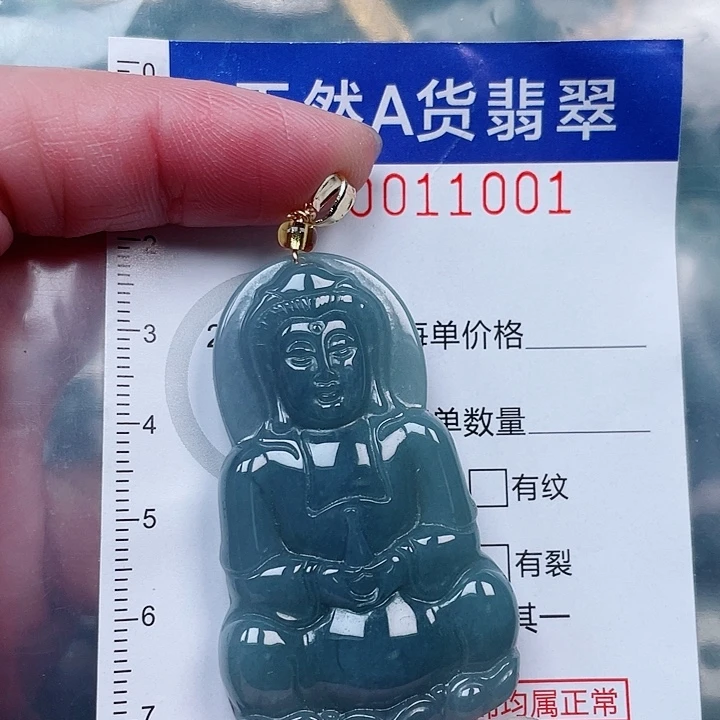 吊坠(不含链)未镶嵌翡翠