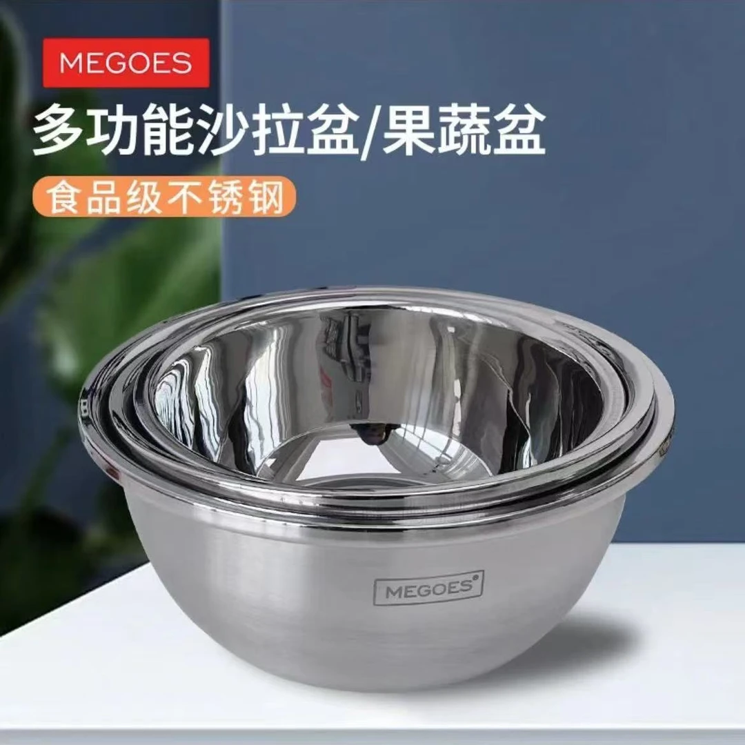 不锈钢盆三件套洗菜和面打蛋家用厨房凉拌沙拉料理盆耐用耐摔神器