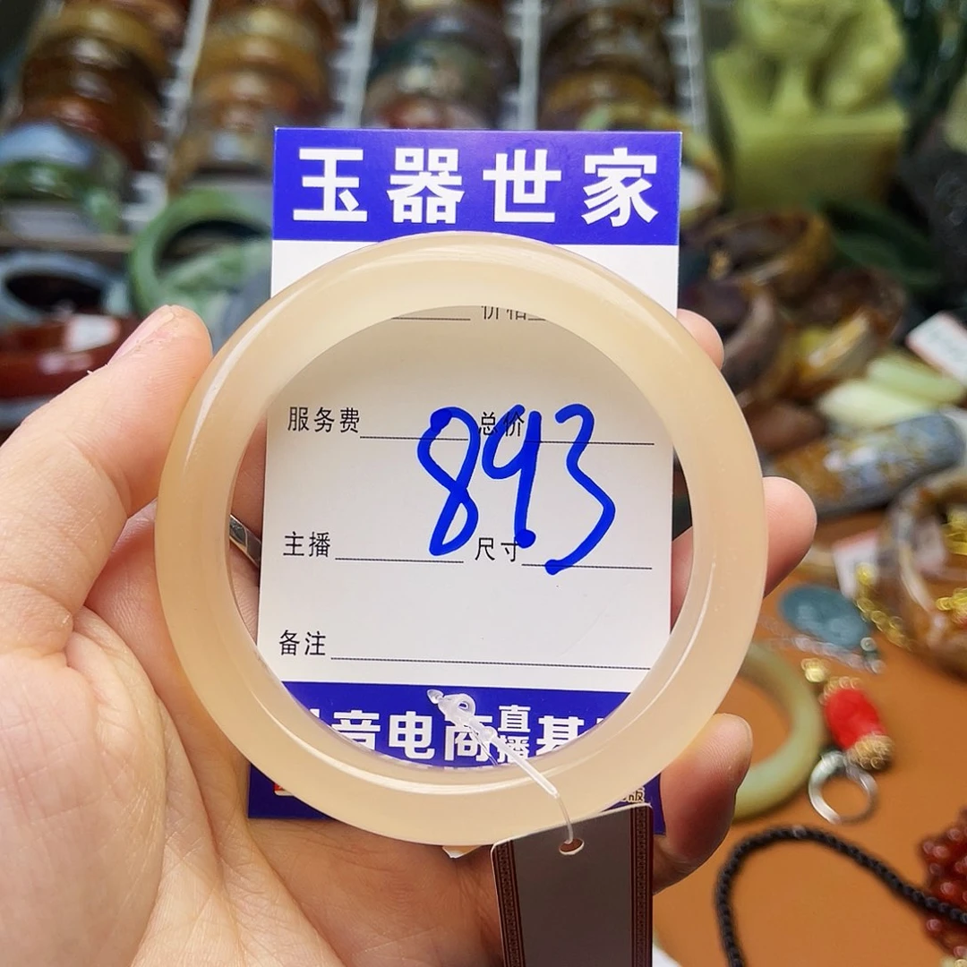 蛇纹石玉颈饰未镶嵌甜***命