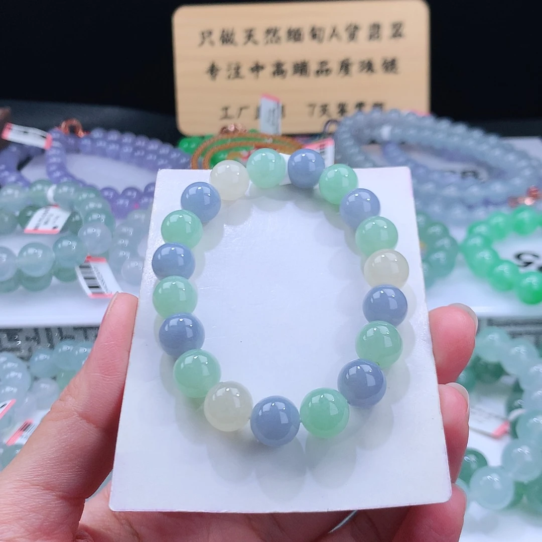 未镶嵌手链翡翠卡10mm