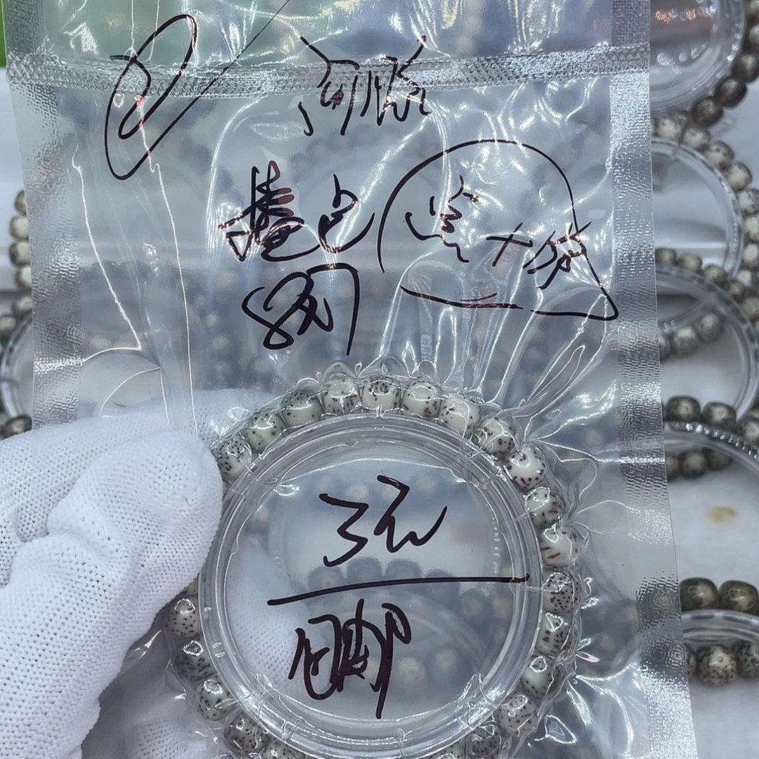 星月菩提手串22222222