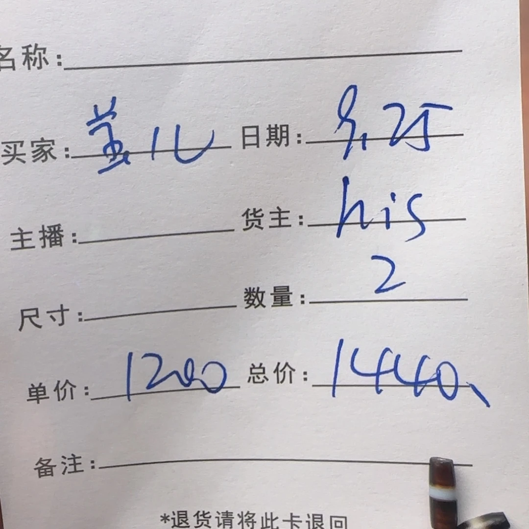 宝***珠树脂制品锦诚古珠小肥肉西亚工艺品