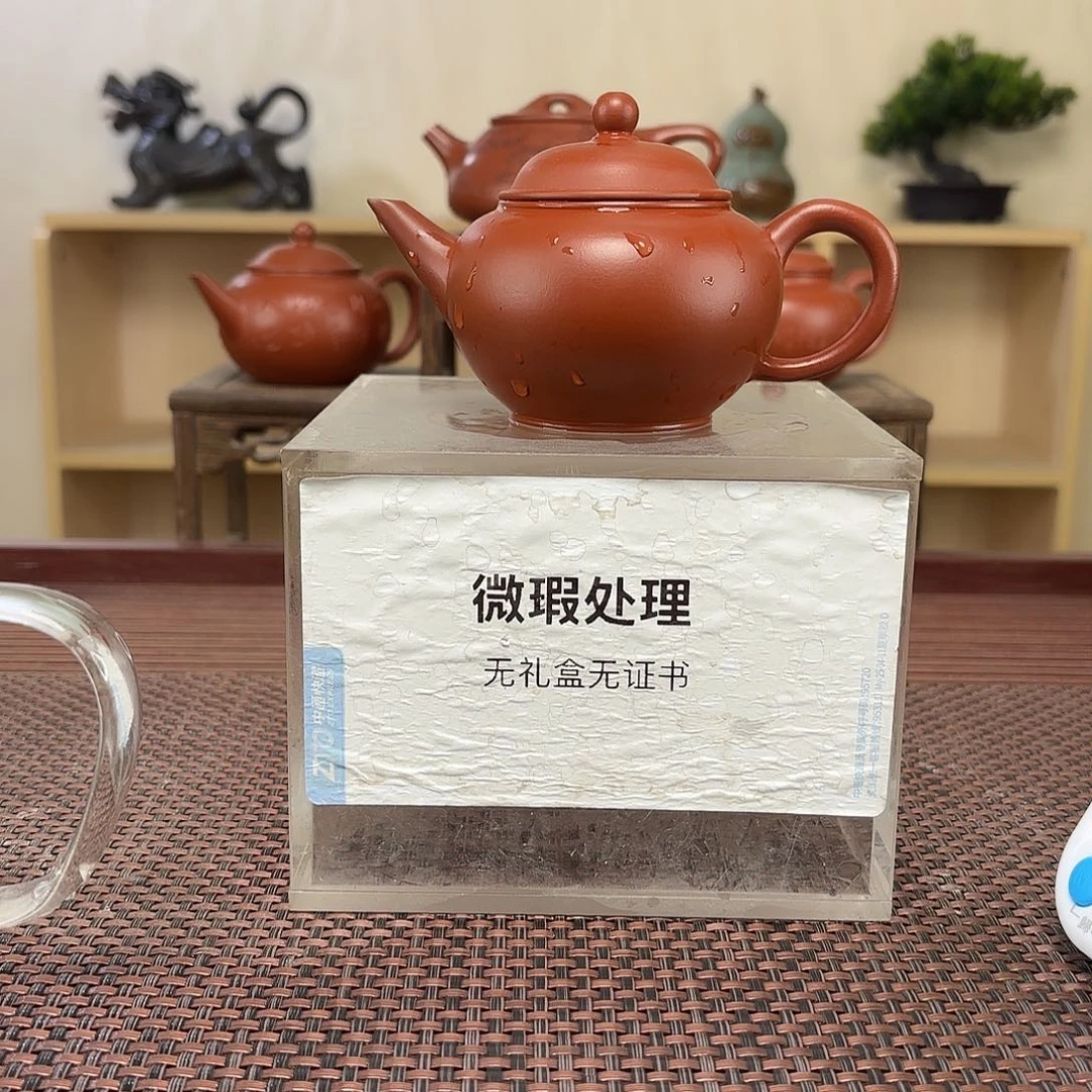 茶壶紫砂庙*沟微瑕处理