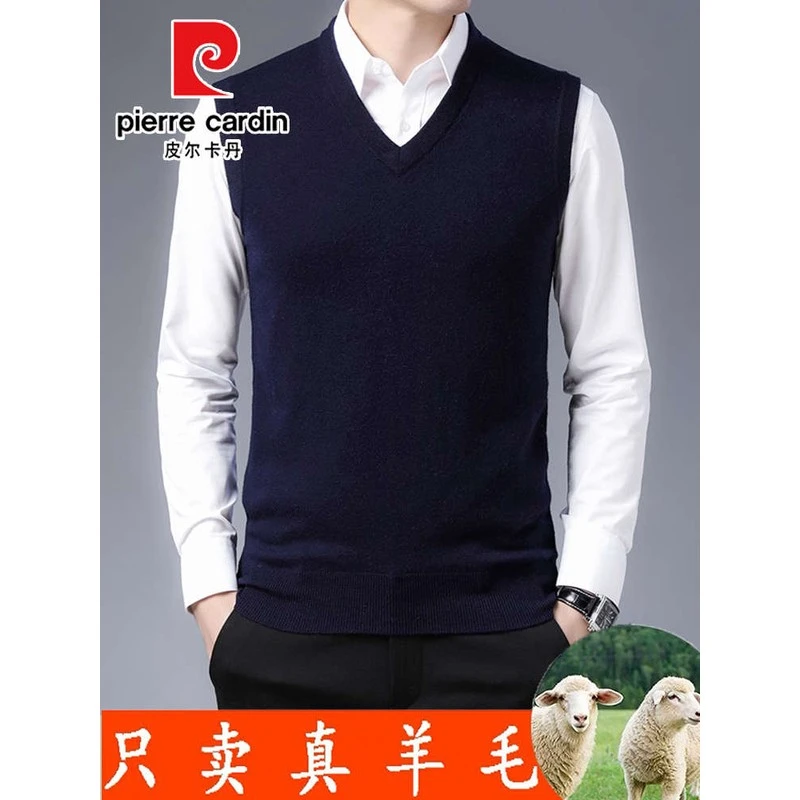 皮尔卡丹V领羊毛衫无袖毛衣男