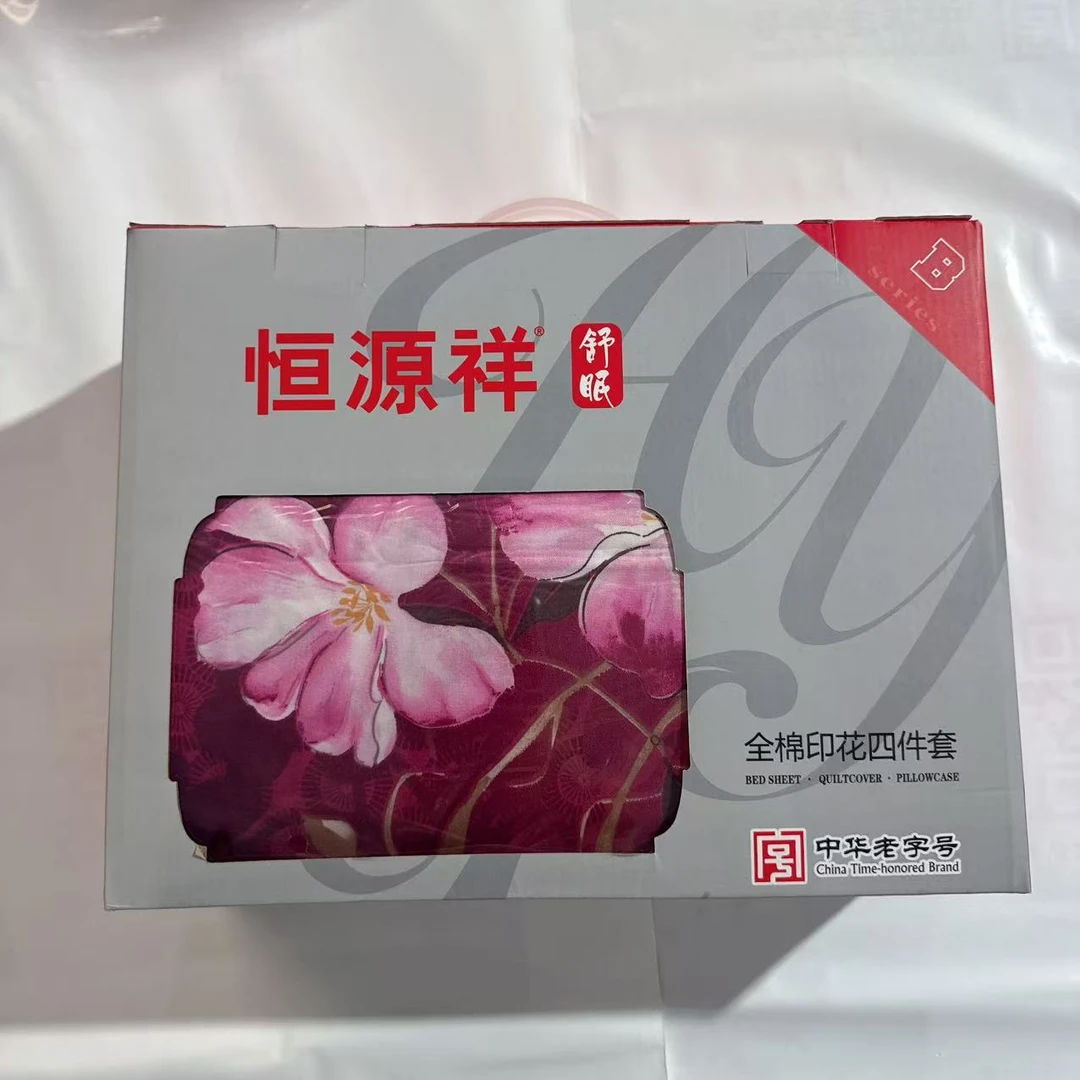 全棉印花四件套B系列32