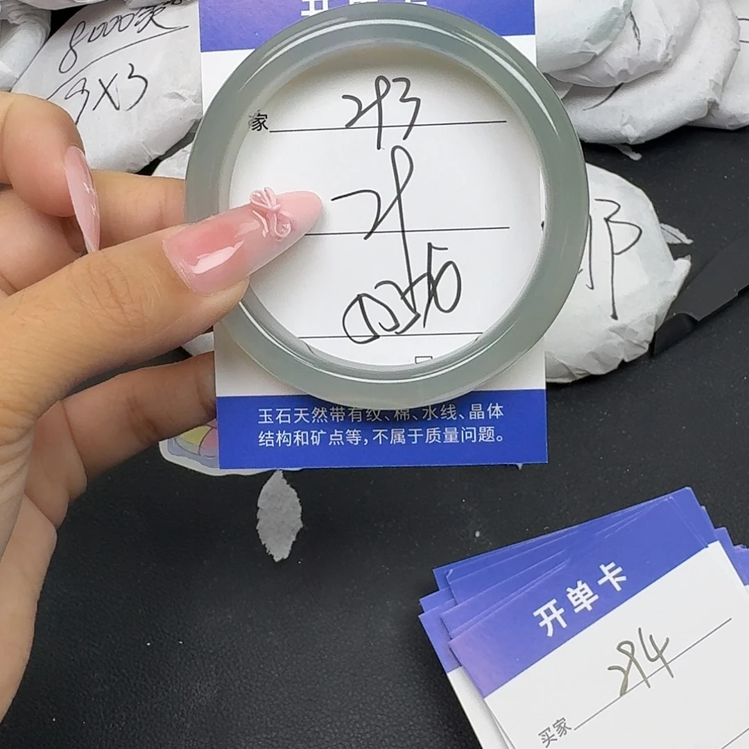 手镯玛瑙/玉髓未镶嵌