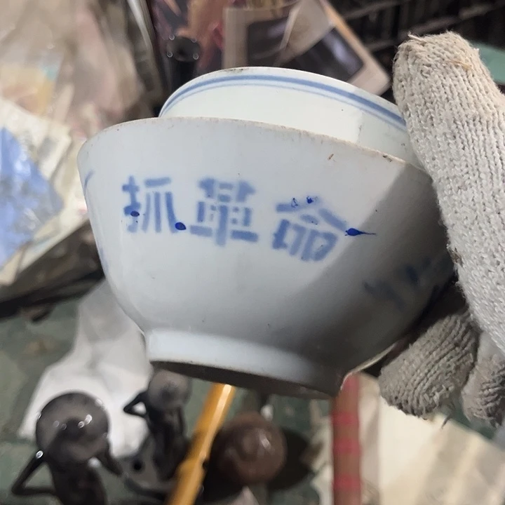 民俗民俗民俗民俗
