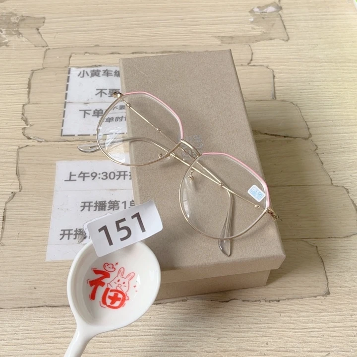 闪购商品………………………