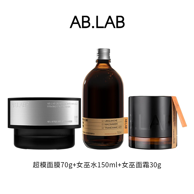 AB.LAB超模面膜70g+女巫水150ml+面霜30g
