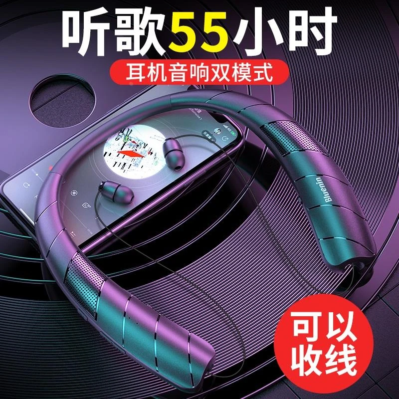 蓝牙耳机音响二合一外放内音全功能脖挂配戴教育学习音乐运动骑行