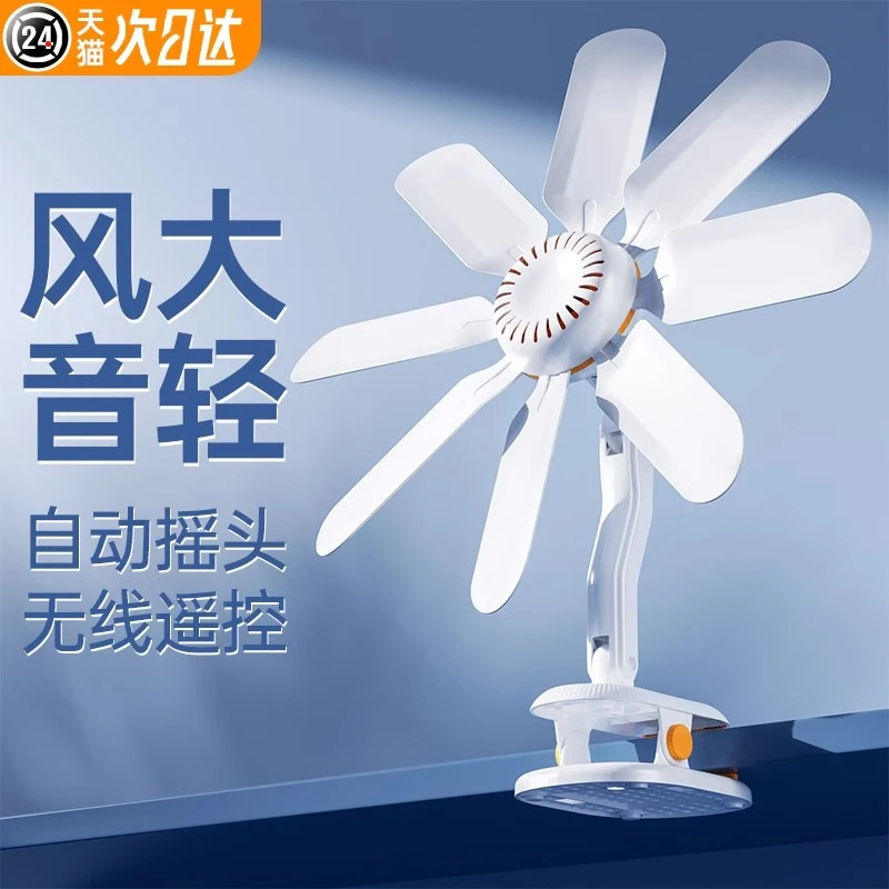夹扇夏天电风扇学生宿舍小型家用大风力卧室床上小风扇迷你夹挂式