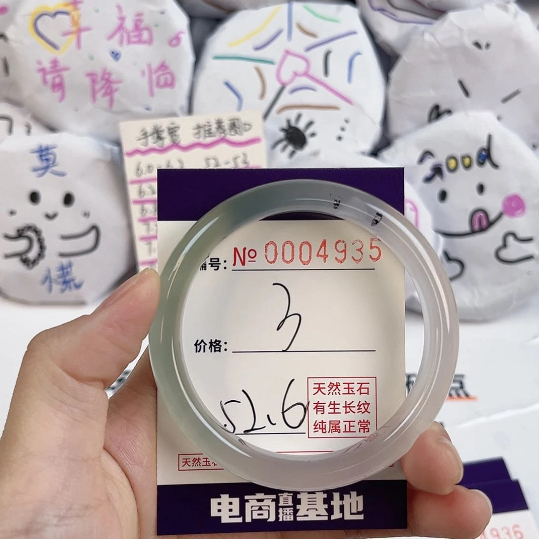 玛瑙/玉髓手镯未镶嵌4935