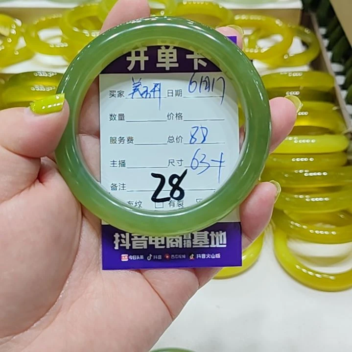 美***妍蛇纹石玉未镶嵌手镯