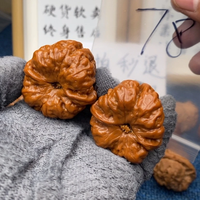 【闪购商品】文玩核桃吊坠75357335853.357