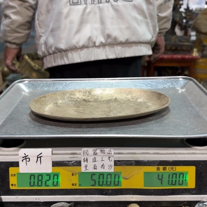290 铜器物品理性消费