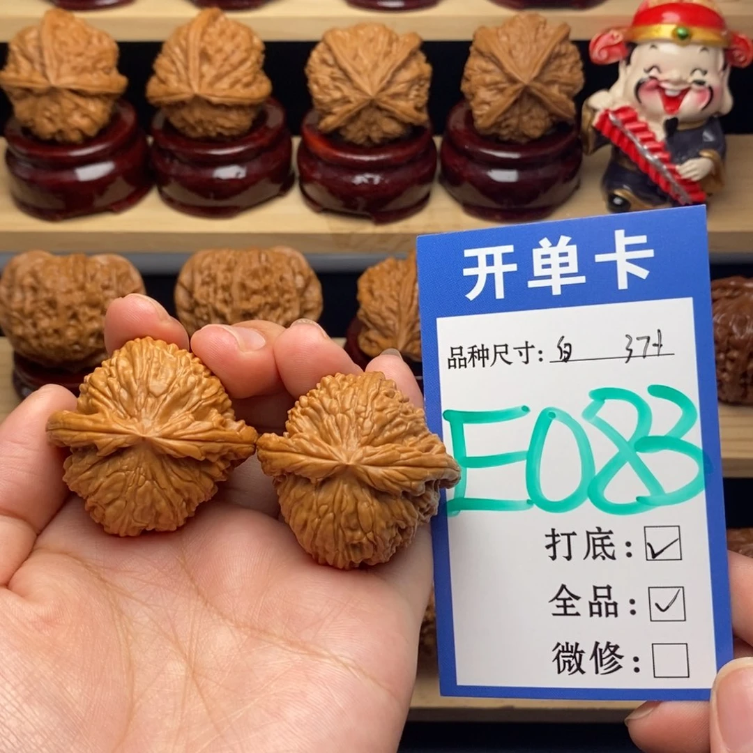 把件文玩核桃白狮子全品