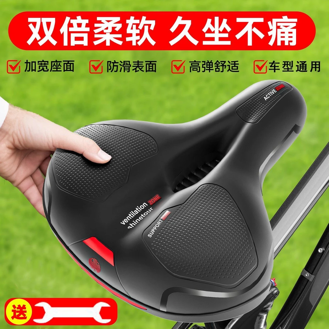 【孩子再不硌屁股】自行车坐垫公路车加厚软屁垫单车配件山地车坐垫