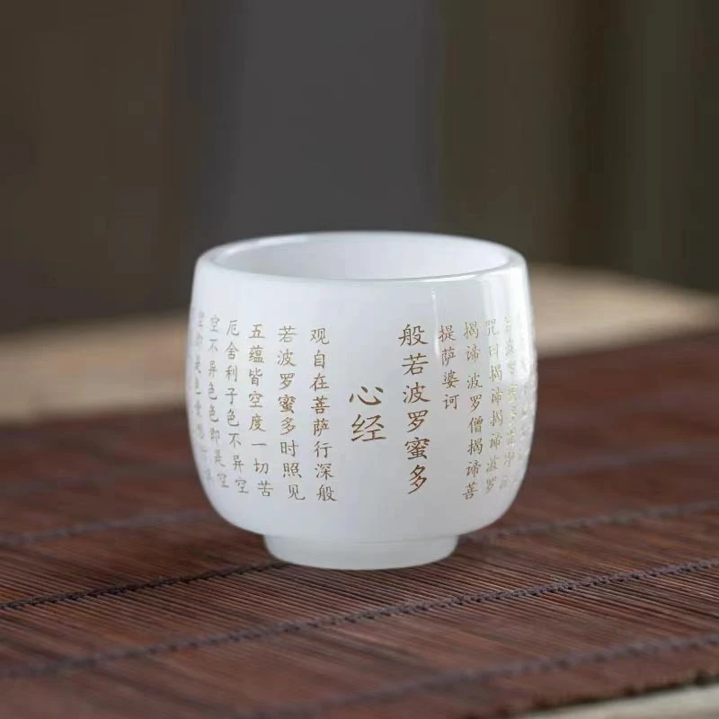 大容量心经琉璃功德杯功夫茶具玉瓷品茗杯主人杯玉石雕刻茶杯茶盏