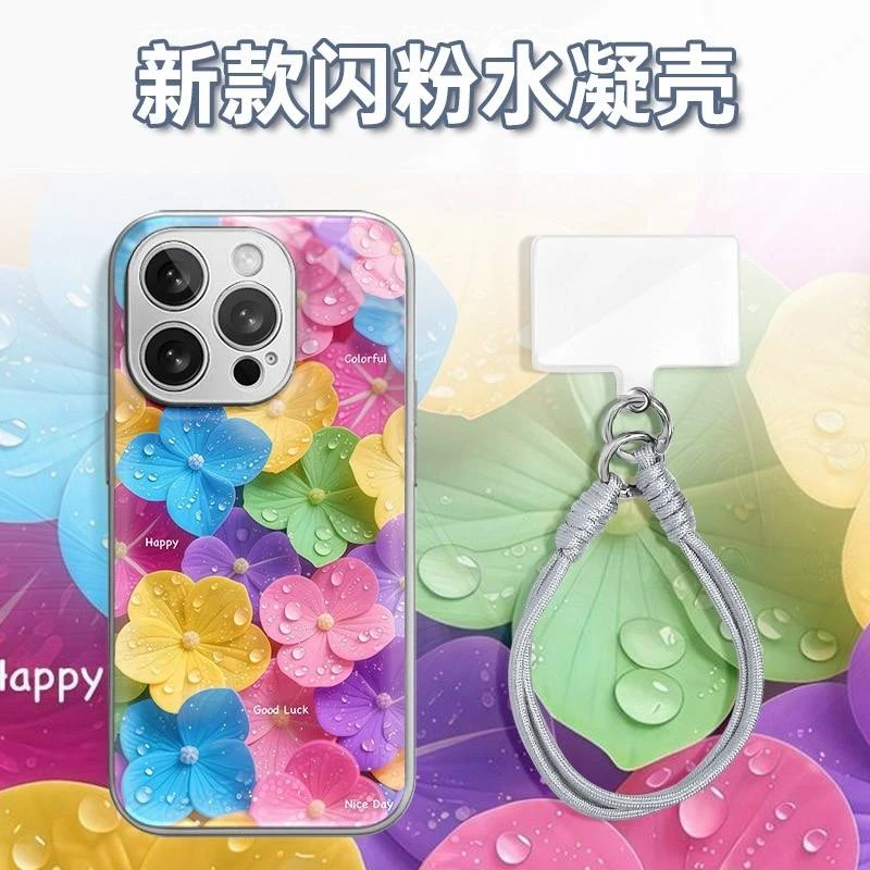 水珠七彩四叶草水凝玻璃壳适用iPhone苹果16手机壳华为oppo小米vi