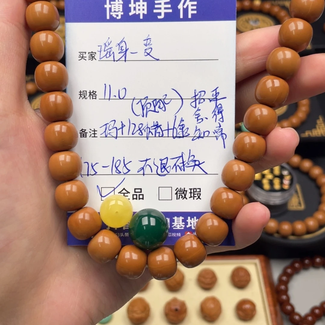 瑶***变猴头核桃手串老型