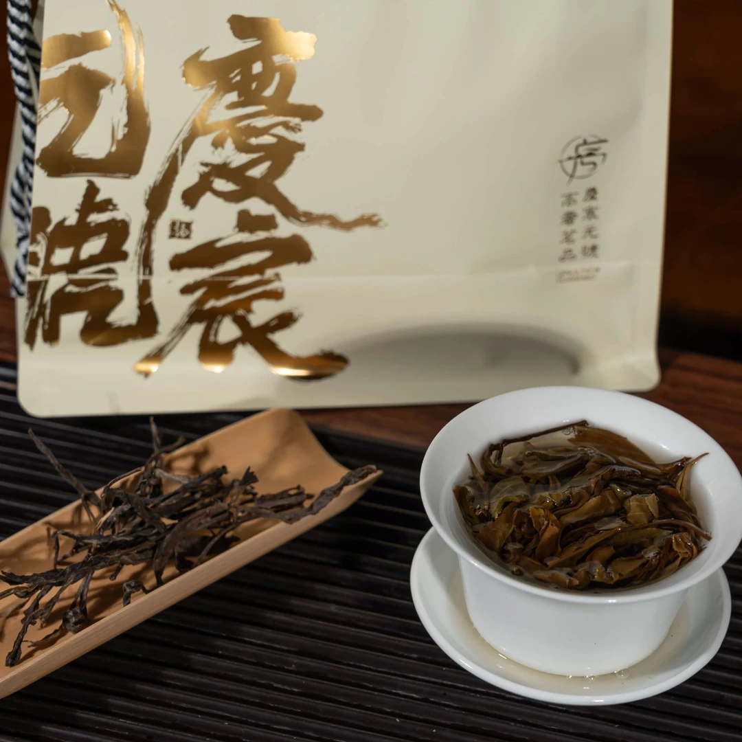 2024庆宸元号糯伍100g散茶