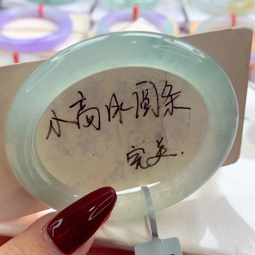 【闪购商品】翡翠手镯（圆镯）未镶嵌师妹