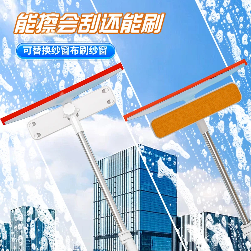 捷丽耐新款擦玻璃神器刮擦刷干湿两用刮水刷纱窗三合一双面清洁器