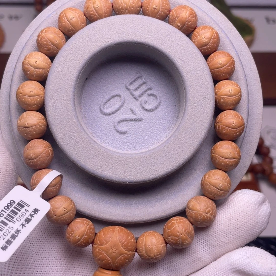 手串凤眼菩提尼泊尔凤眼菩提