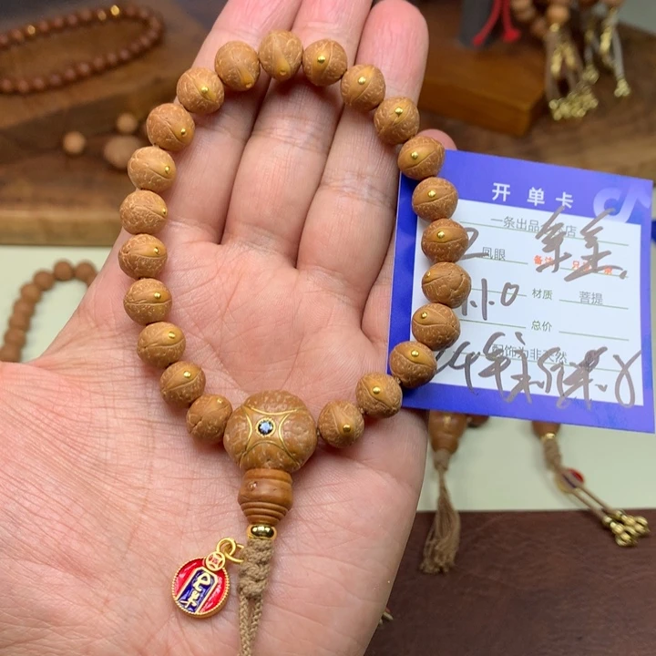 凤眼菩提手串2号链接