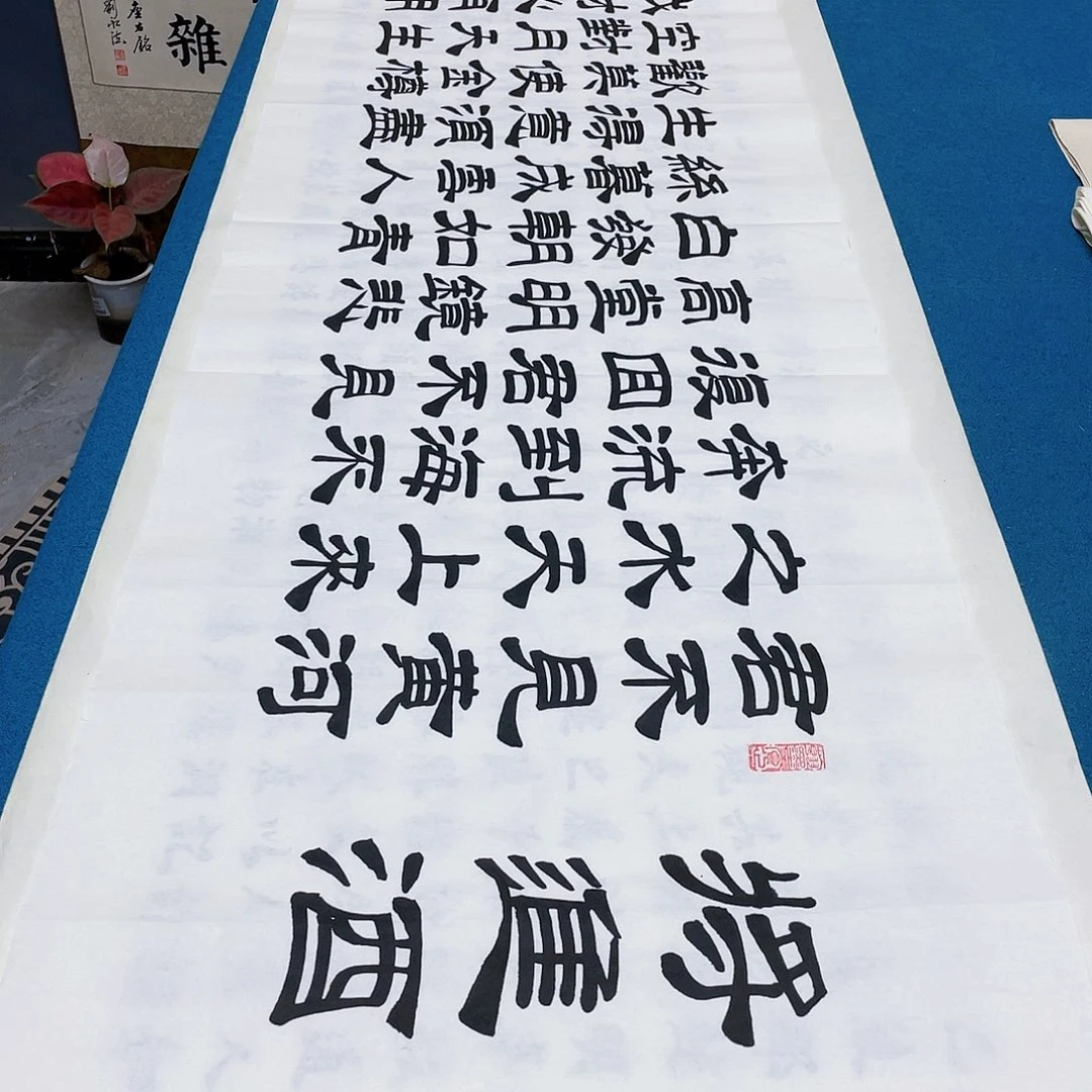 书法宣纸承诺纯手绘