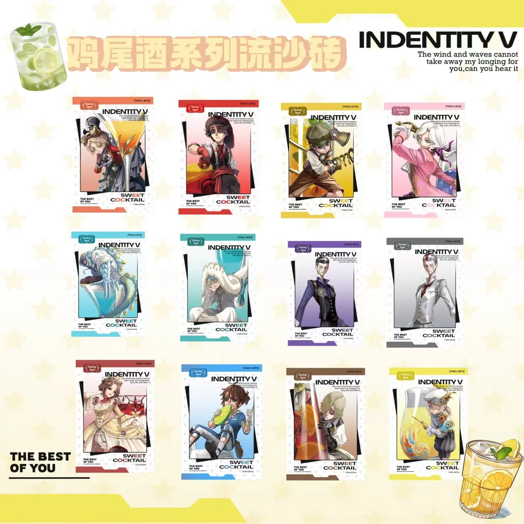 第五人格鸡尾酒流沙砖盲盒带拆