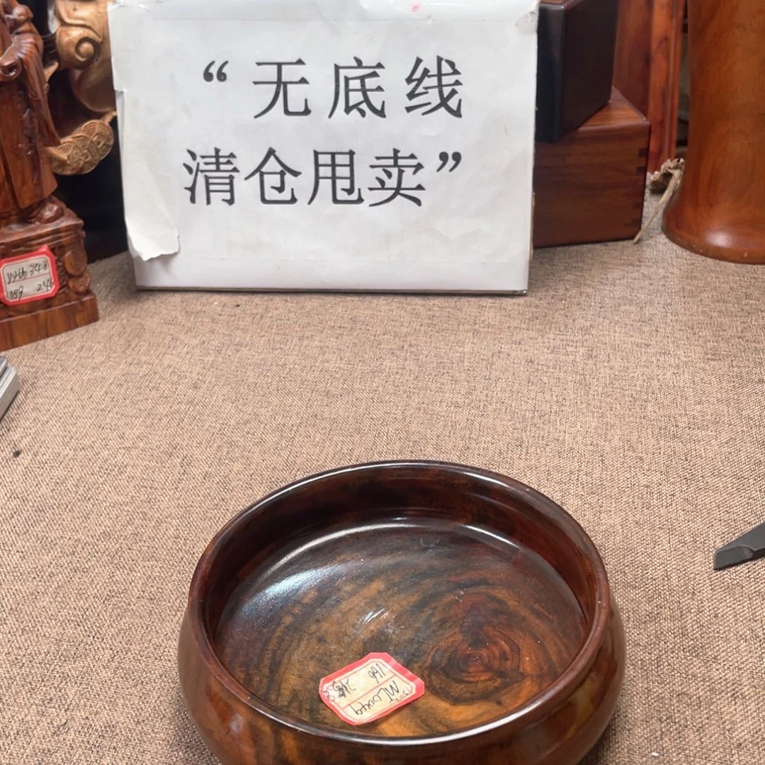 交趾黄檀（大红酸枝）笔洗