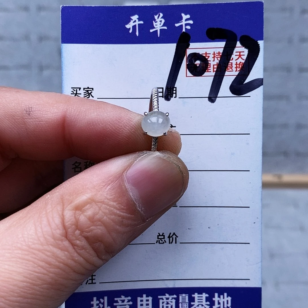 银S925镀金镶嵌戒指翡翠戒指