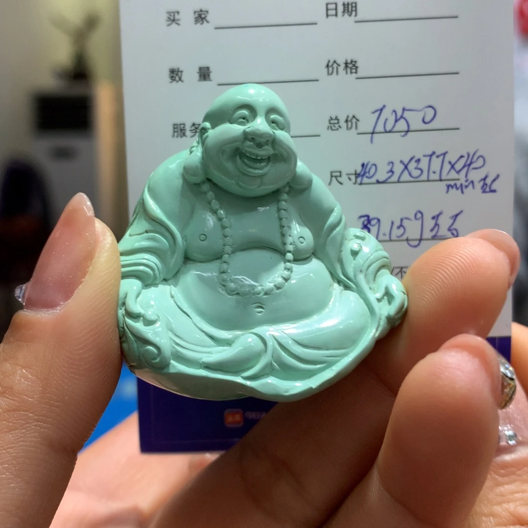 绿松石吊坠未镶嵌