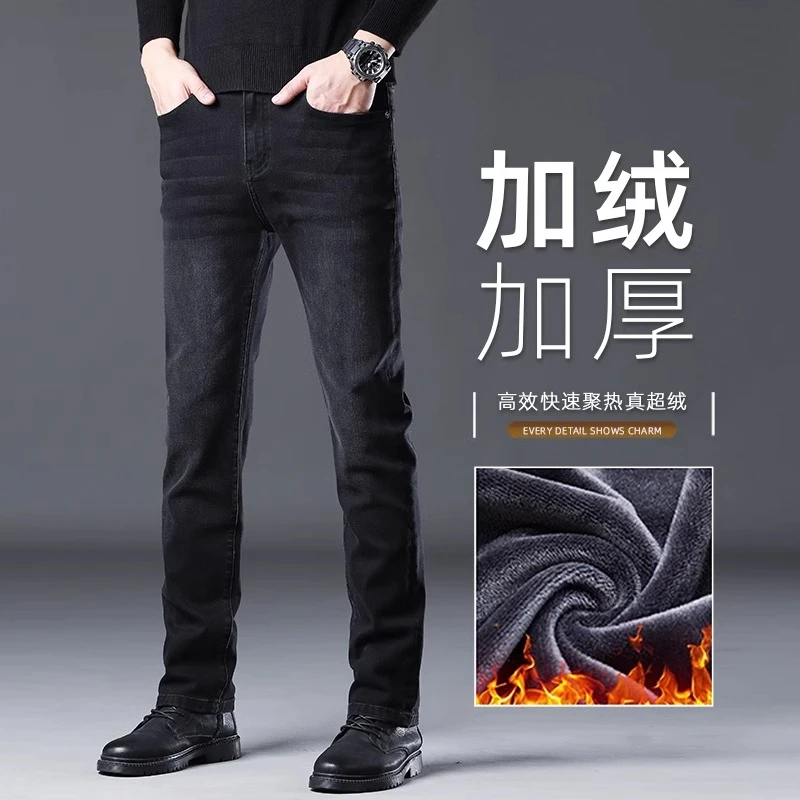 Leekody香港高档痞帅牛仔裤男款青年秋冬款新款修身直筒弹力长裤