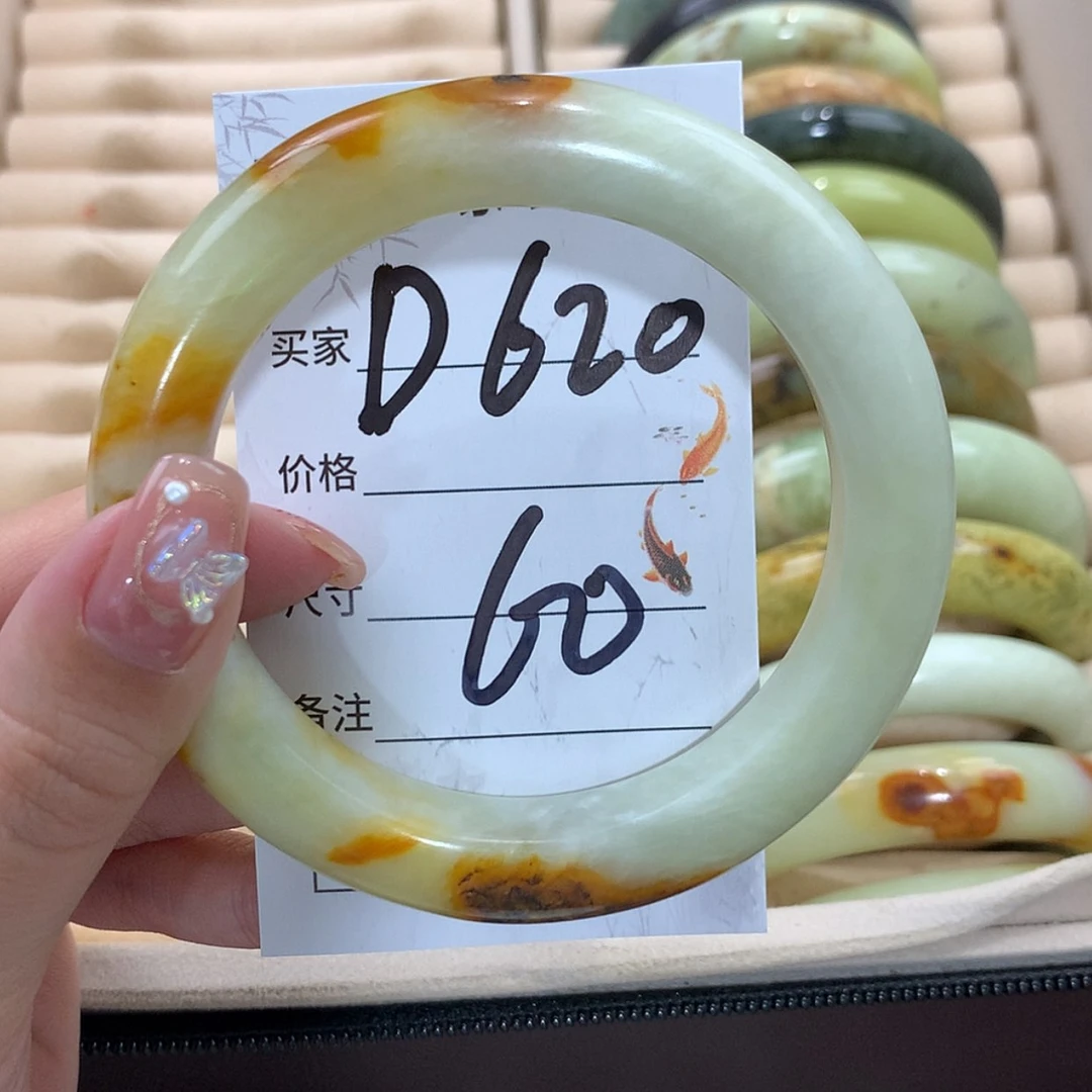 【闪购商品】未镶嵌蛇纹石玉手镯