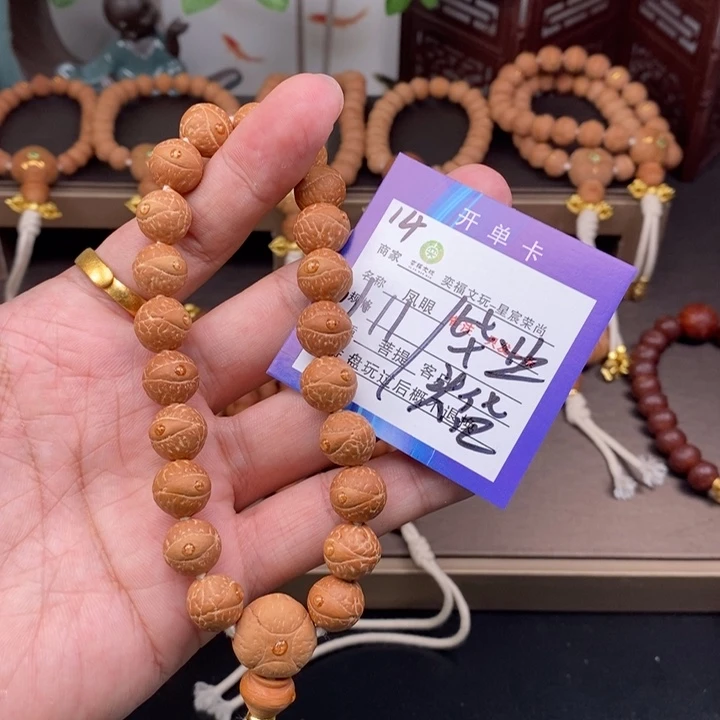 凤眼菩提手串凤眼菩提14t