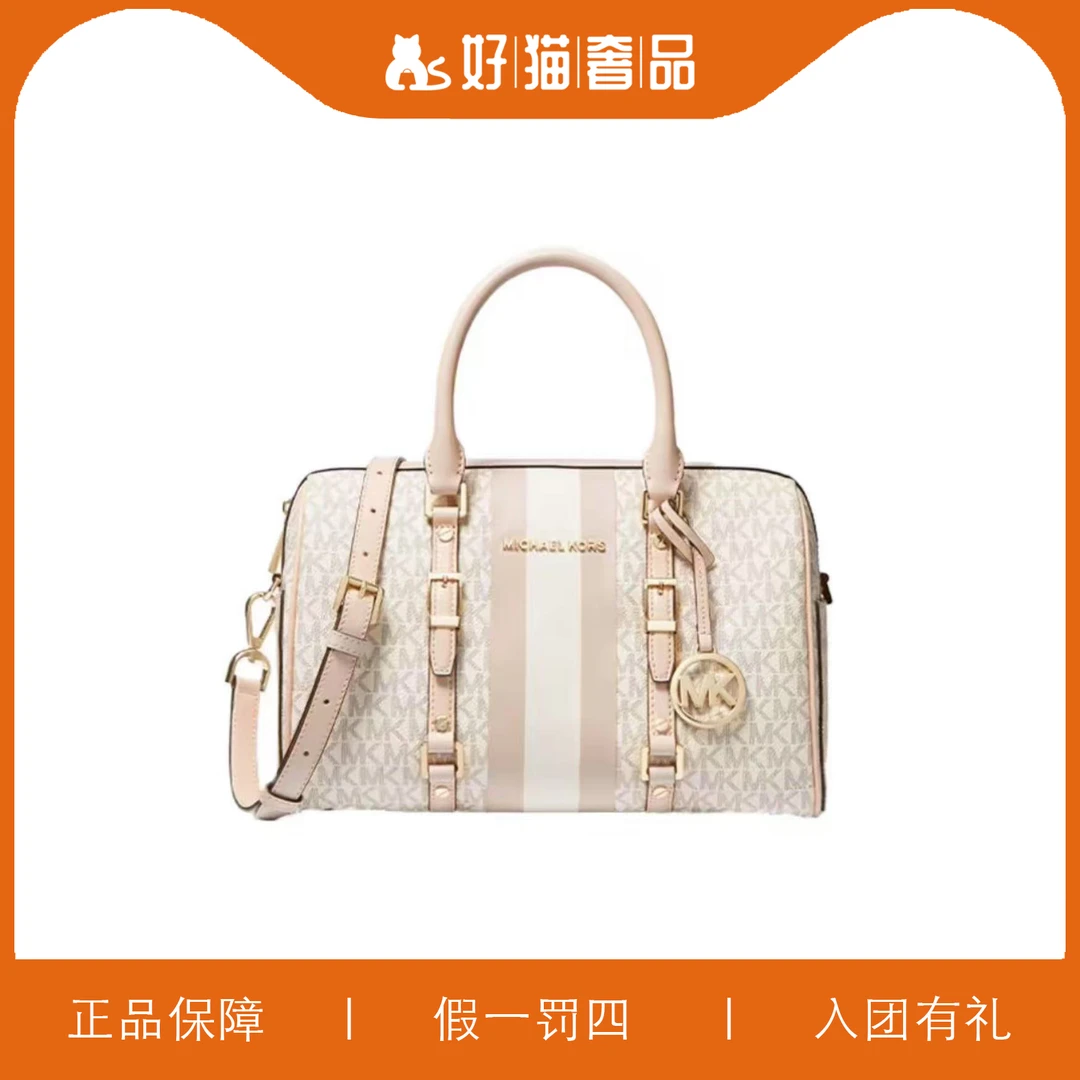 95新 COACH/蔻驰 MK时尚波士顿包/K4159/30X19X18