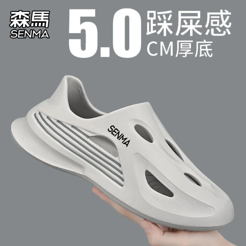 森马男鞋夏季新款时尚百搭厚底增高洞洞鞋情侣潮流镂空外穿沙滩鞋