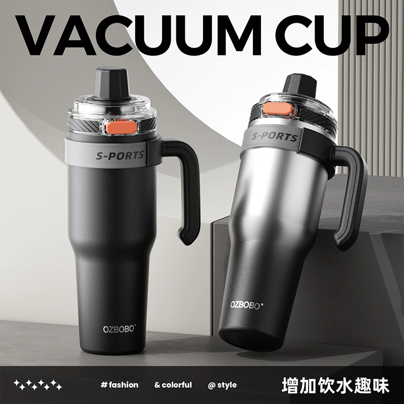 Ozbobo大容量保温冰霸杯新款车载杯办公室户外便携吸管水杯保冷杯